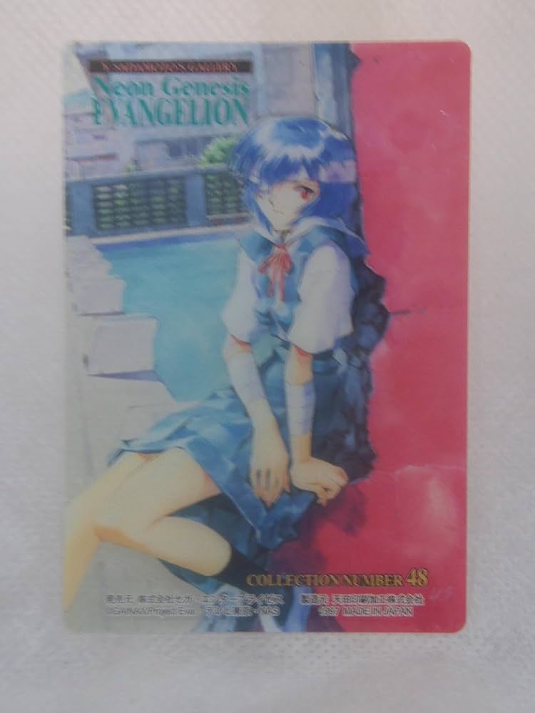 田*夫様 新世紀エヴァンゲリオン カードコレクション SEGA 田*夫様 新世紀エヴァンゲリオン カードコレクション SEGA